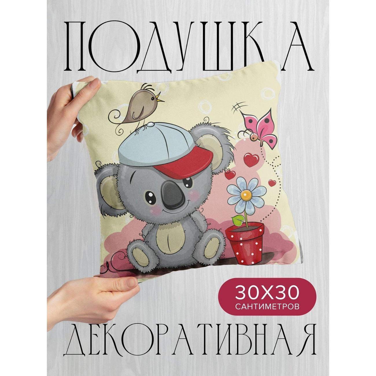 Изображение товара Подушка PrintyFull 30x30см / Коала в кепке, птица (FP152687456)