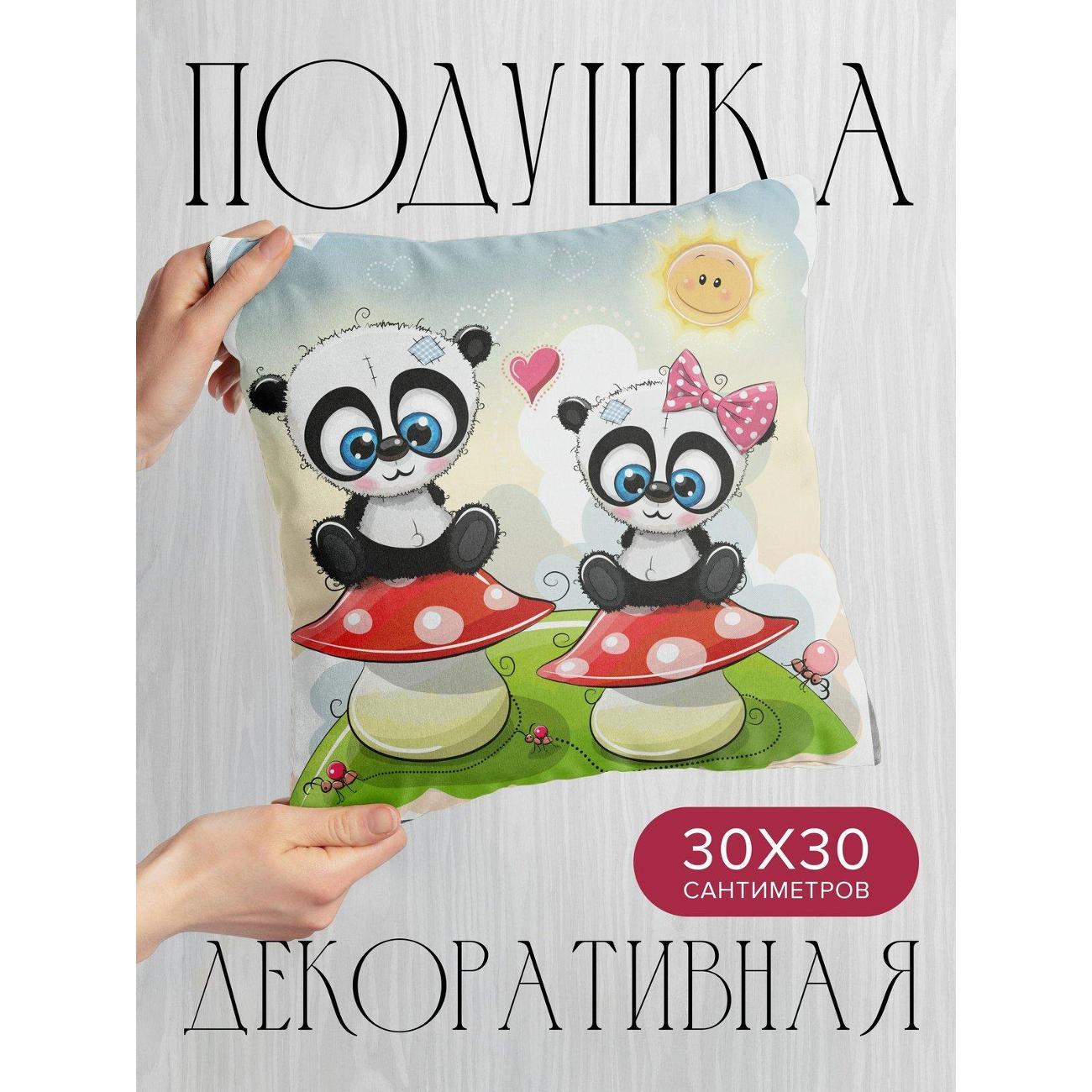 Изображение товара Подушка PrintyFull 30x30см / Две мультяшные панды сидят (FP152687466) Изображение товара Подушка PrintyFull 30x30см / Две мультяшные панды сидят (FP152687466)