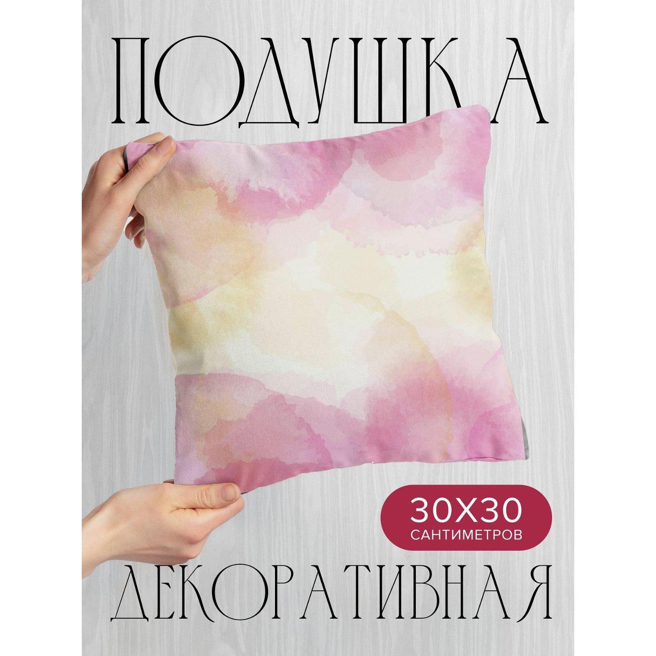 Изображение товара Подушка PrintyFull 30x30см / Акварельный фон: розовые (FP15273935)