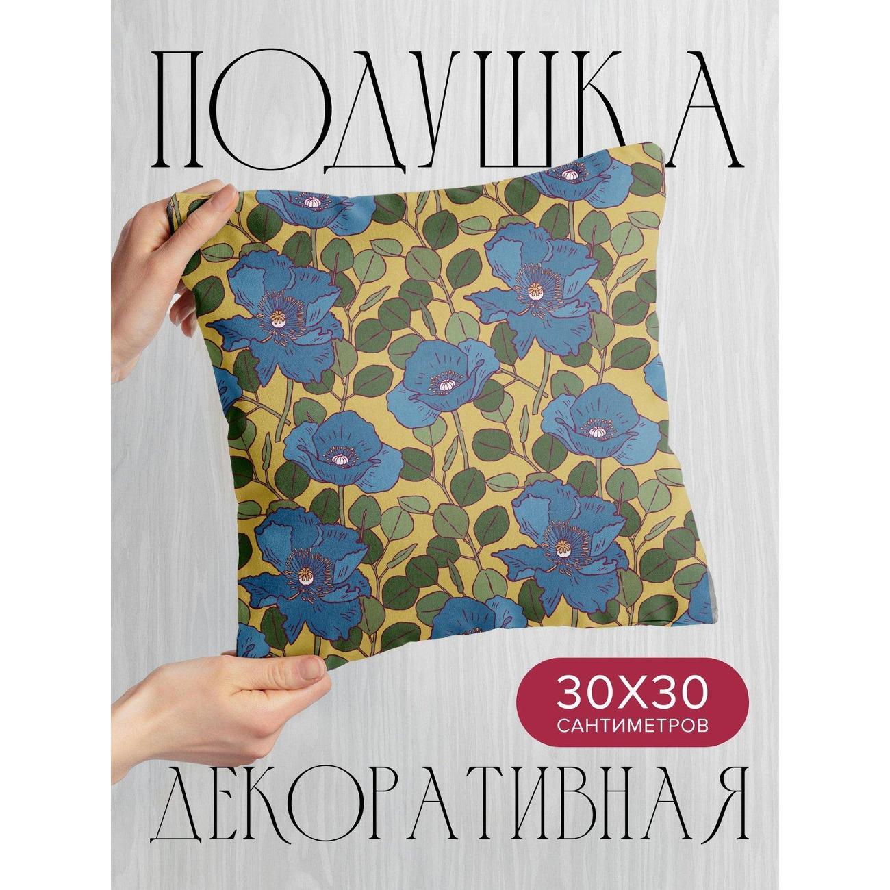 Изображение товара Подушка PrintyFull 30x30см / Синие цветы с зелёными (FP149430509) Изображение товара Подушка PrintyFull 30x30см / Синие цветы с зелёными (FP149430509)