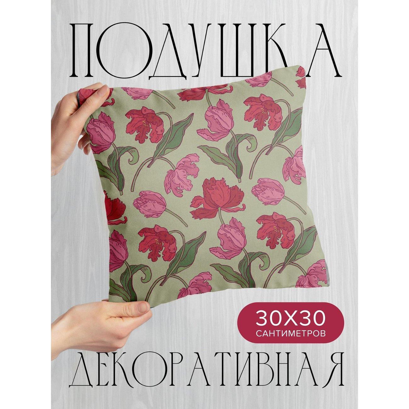 Изображение товара Подушка PrintyFull 30x30см / Паттерн с розово-красными (FP149431374)