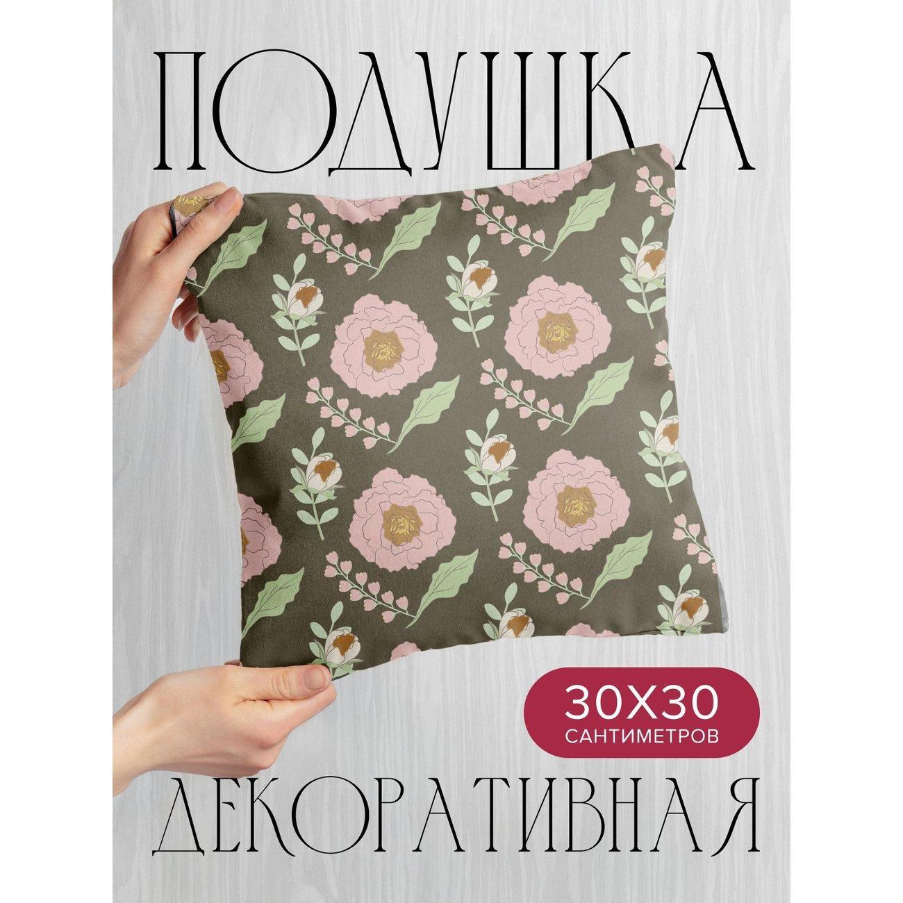 Изображение товара Подушка PrintyFull 30x30см / Розовые пионы, зелёные (FP149629643)