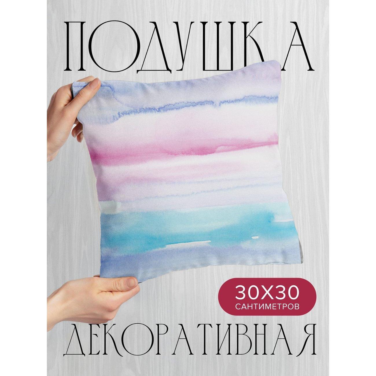 Изображение товара Подушка PrintyFull 30x30см / Акварельный фон: розовые (FP150051932) Изображение товара Подушка PrintyFull 30x30см / Акварельный фон: розовые (FP150051932)