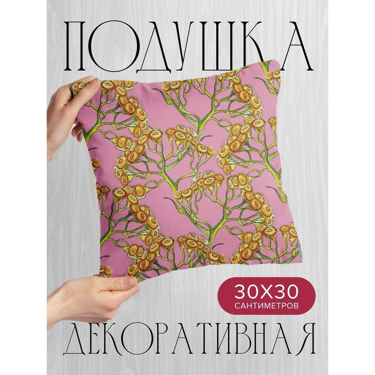 Изображение товара Подушка PrintyFull 30x30см / Стилизованные (FP150129148)