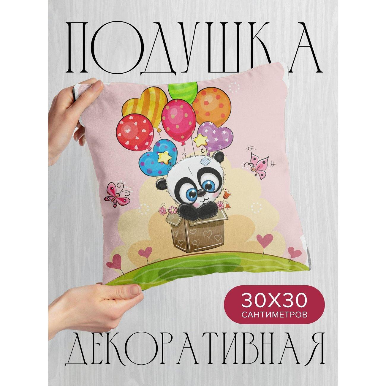 Изображение товара Подушка PrintyFull 30x30см / Панда в коробке, окружённая (FP162116188) Изображение товара Подушка PrintyFull 30x30см / Панда в коробке, окружённая (FP162116188)