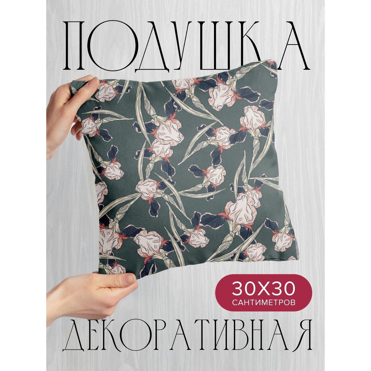 Изображение товара Подушка PrintyFull 30x30см / Узор из ирисов с тёмными (FP16241975)