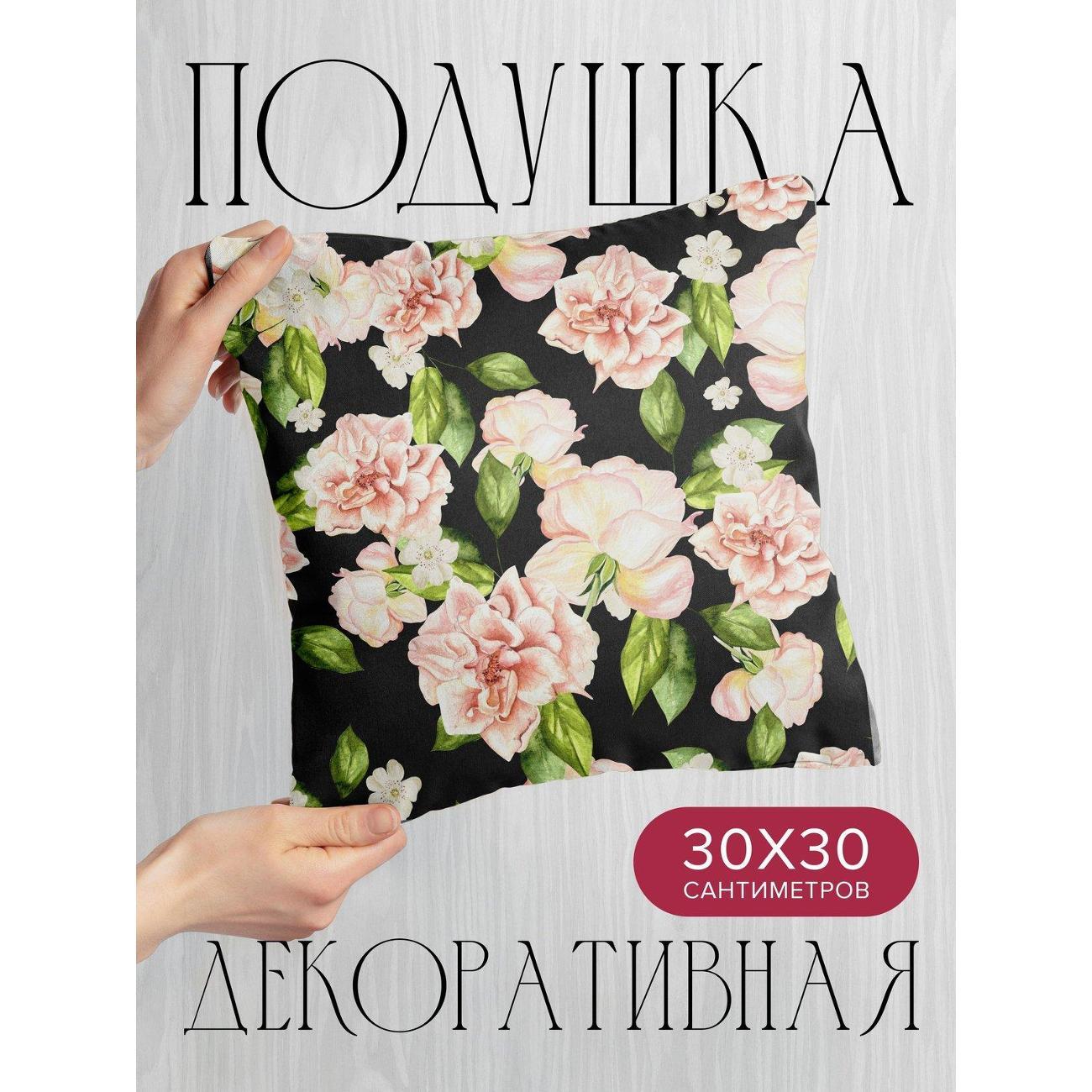 Изображение товара Подушка PrintyFull 30x30см / Акварельный узор: розовые (FP16291604)