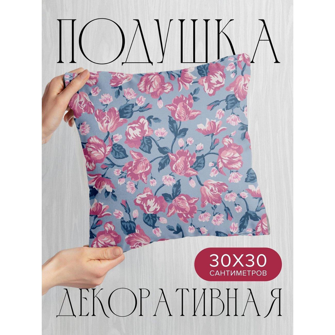 Изображение товара Подушка PrintyFull 30x30см / Розовые цветы (FP170383452)