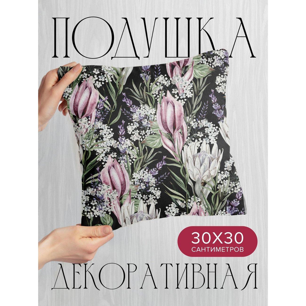 Изображение товара Подушка PrintyFull 30x30см / Акварельные цветы: розовые (FP17072571)