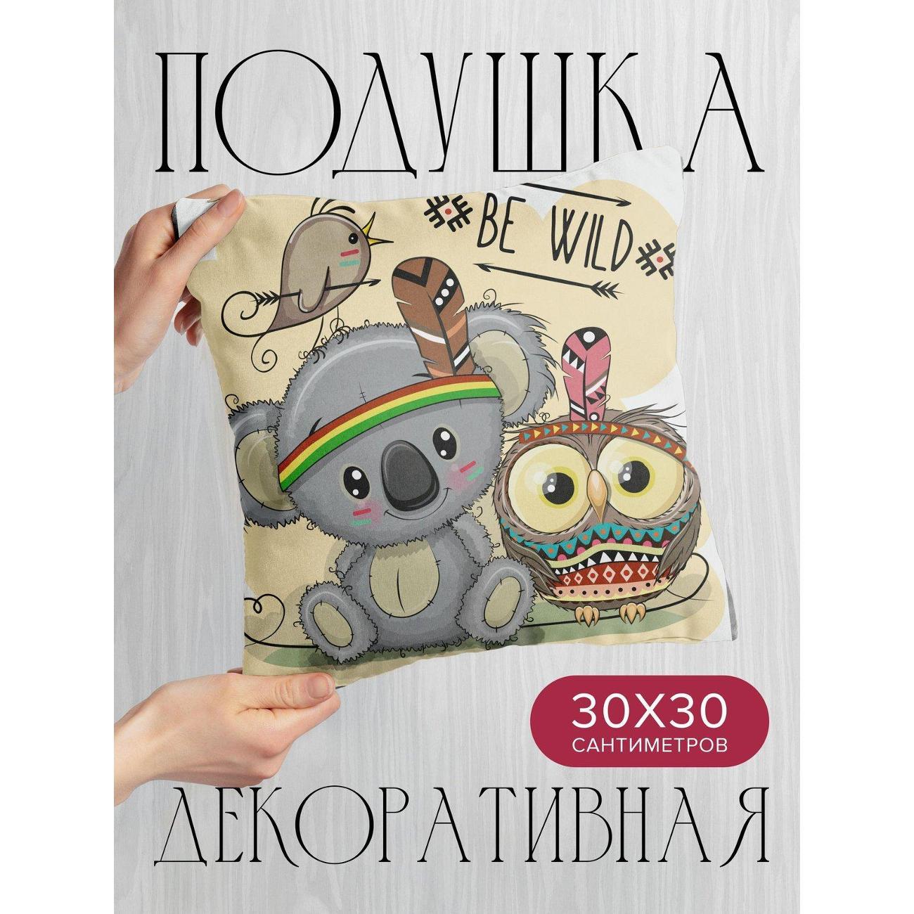 Изображение товара Подушка PrintyFull 30x30см / Коала, сова и птичка (FP171179139)
