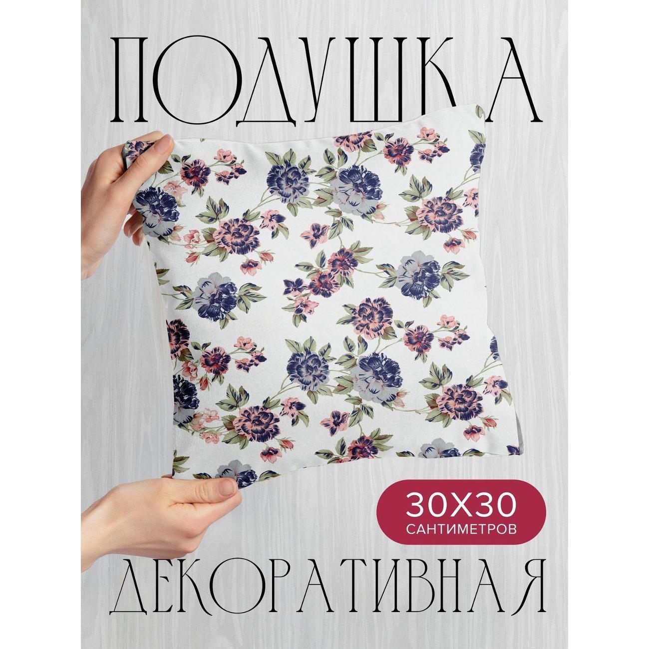 Изображение товара Подушка PrintyFull 30x30см / Цветочный узор: тёмно-синие (FP172982521)