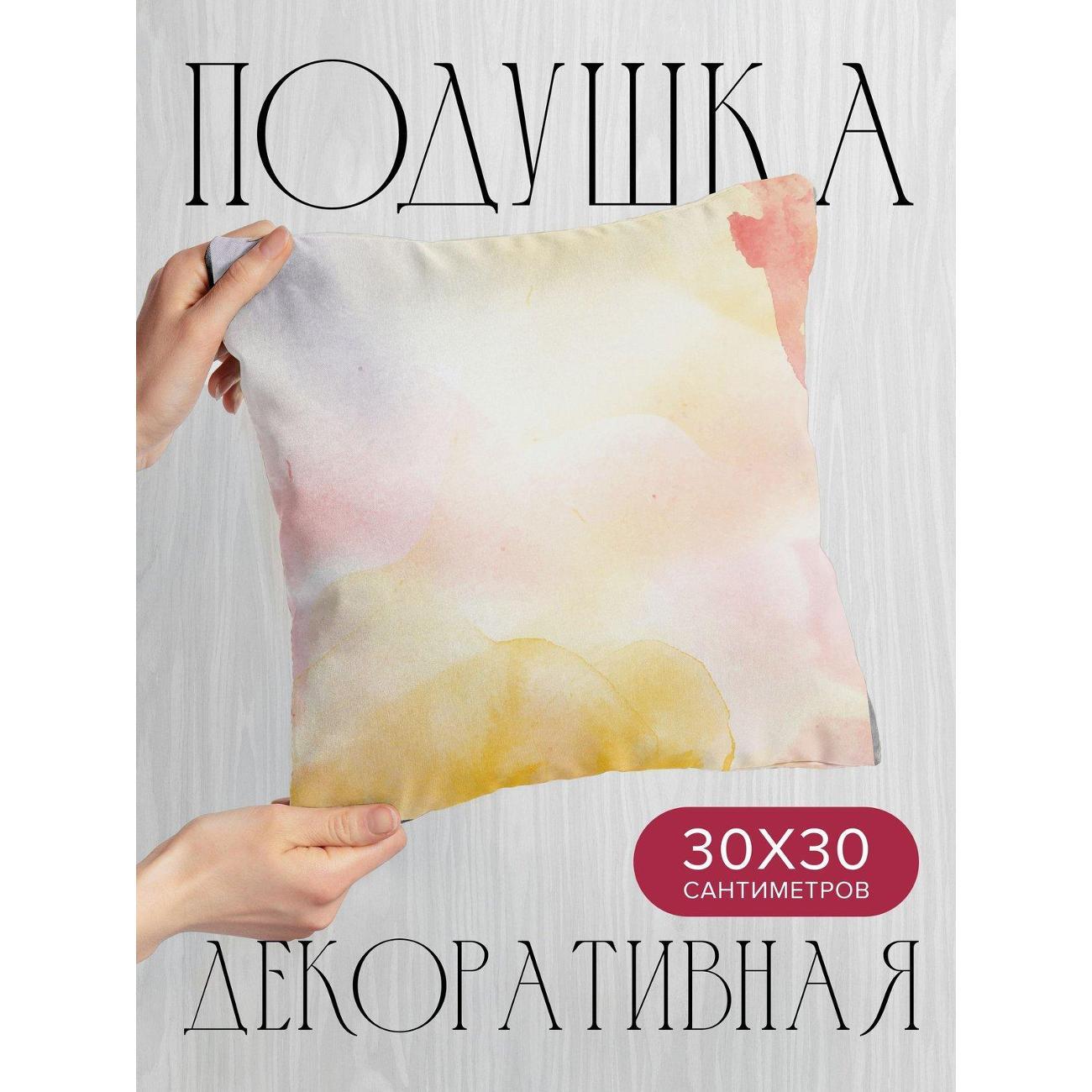 Изображение товара Подушка PrintyFull 30x30см / Акварельный фон: нежные (FP15830778) Изображение товара Подушка PrintyFull 30x30см / Акварельный фон: нежные (FP15830778)