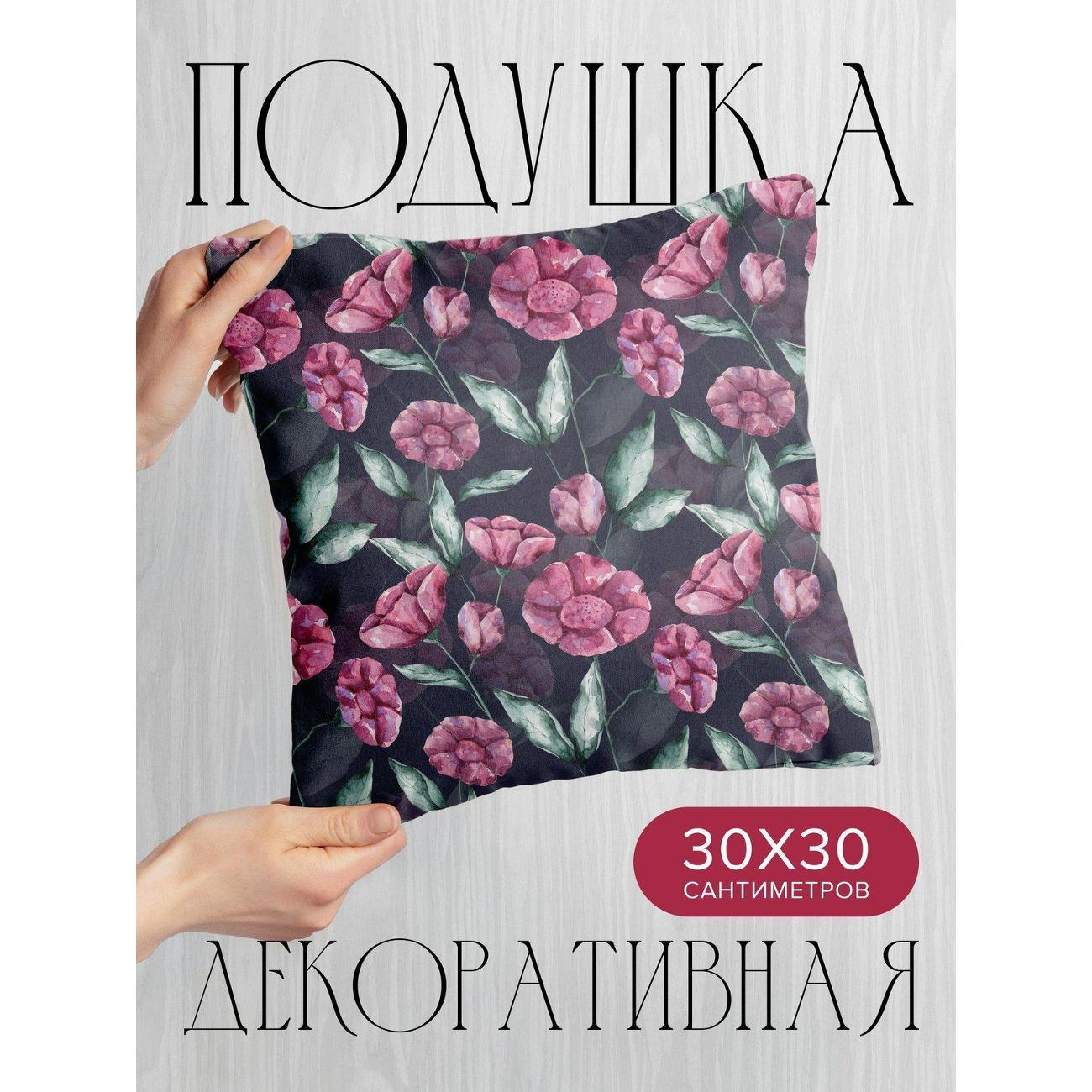 Изображение товара Подушка PrintyFull 30x30см / Акварельные розовые цветы (FP16044788)