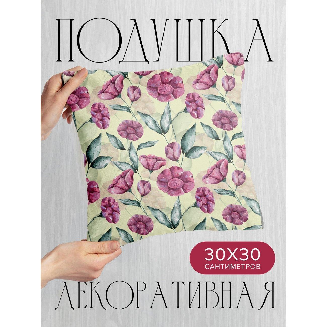 Изображение товара Подушка PrintyFull 30x30см / Акварельный узор: розовые (FP16044808)