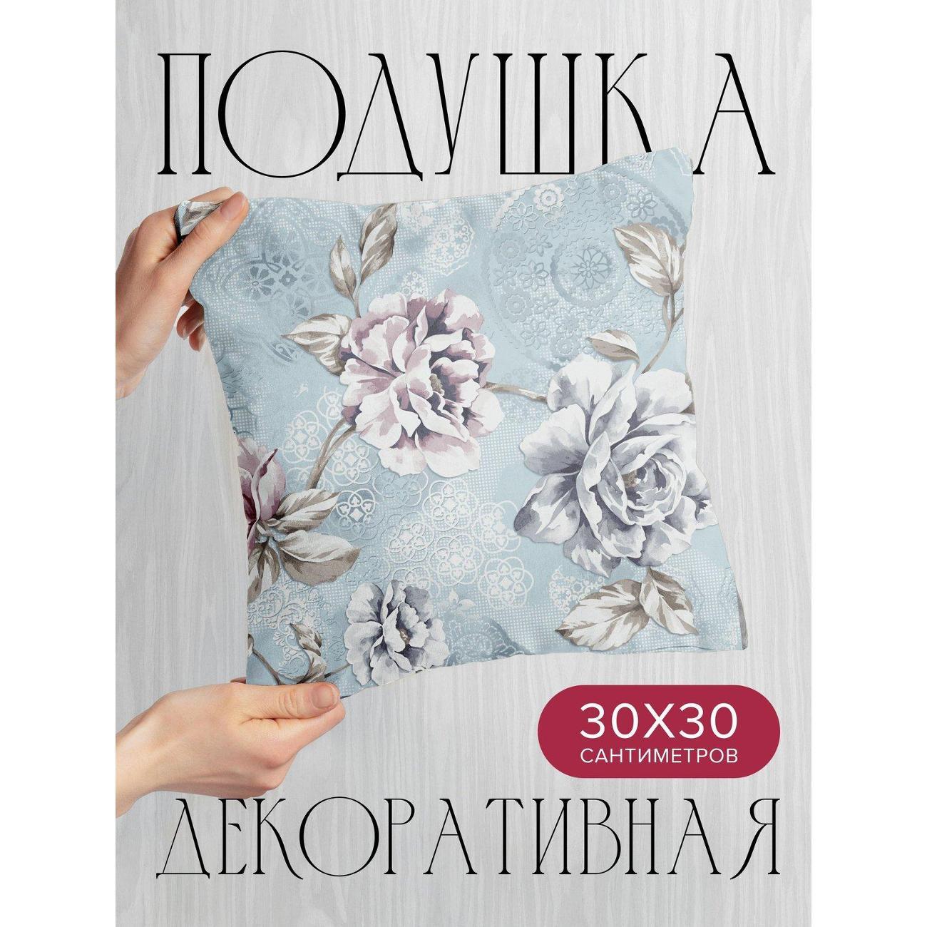 Изображение товара Подушка PrintyFull 30x30см / Крупные цветы пастельных (FP160612808)