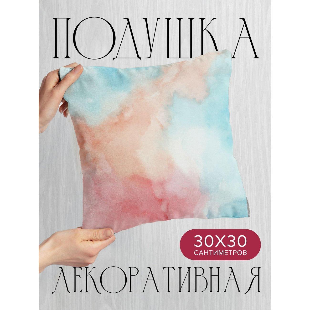 Изображение товара Подушка PrintyFull 30x30см / Пастельный акварельный фон (FP16613227) Изображение товара Подушка PrintyFull 30x30см / Пастельный акварельный фон (FP16613227)