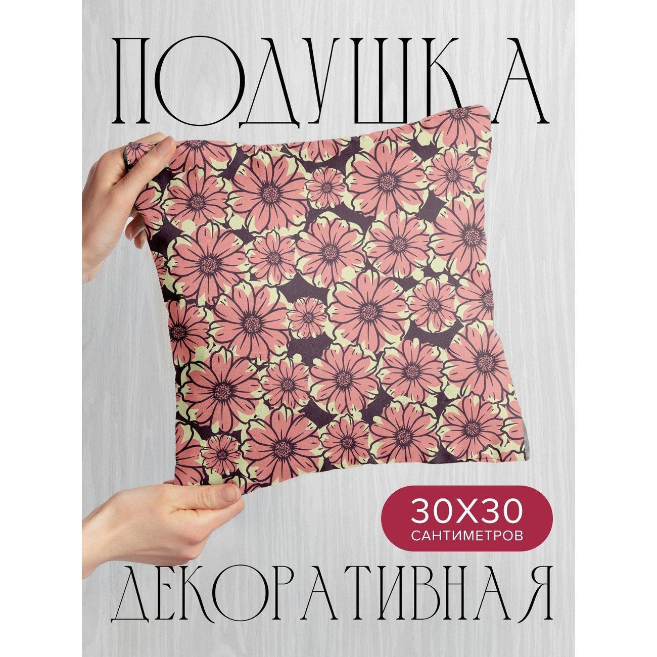 Изображение товара Подушка PrintyFull 30x30см / Розовые цветы с тёмным (FP16740801)