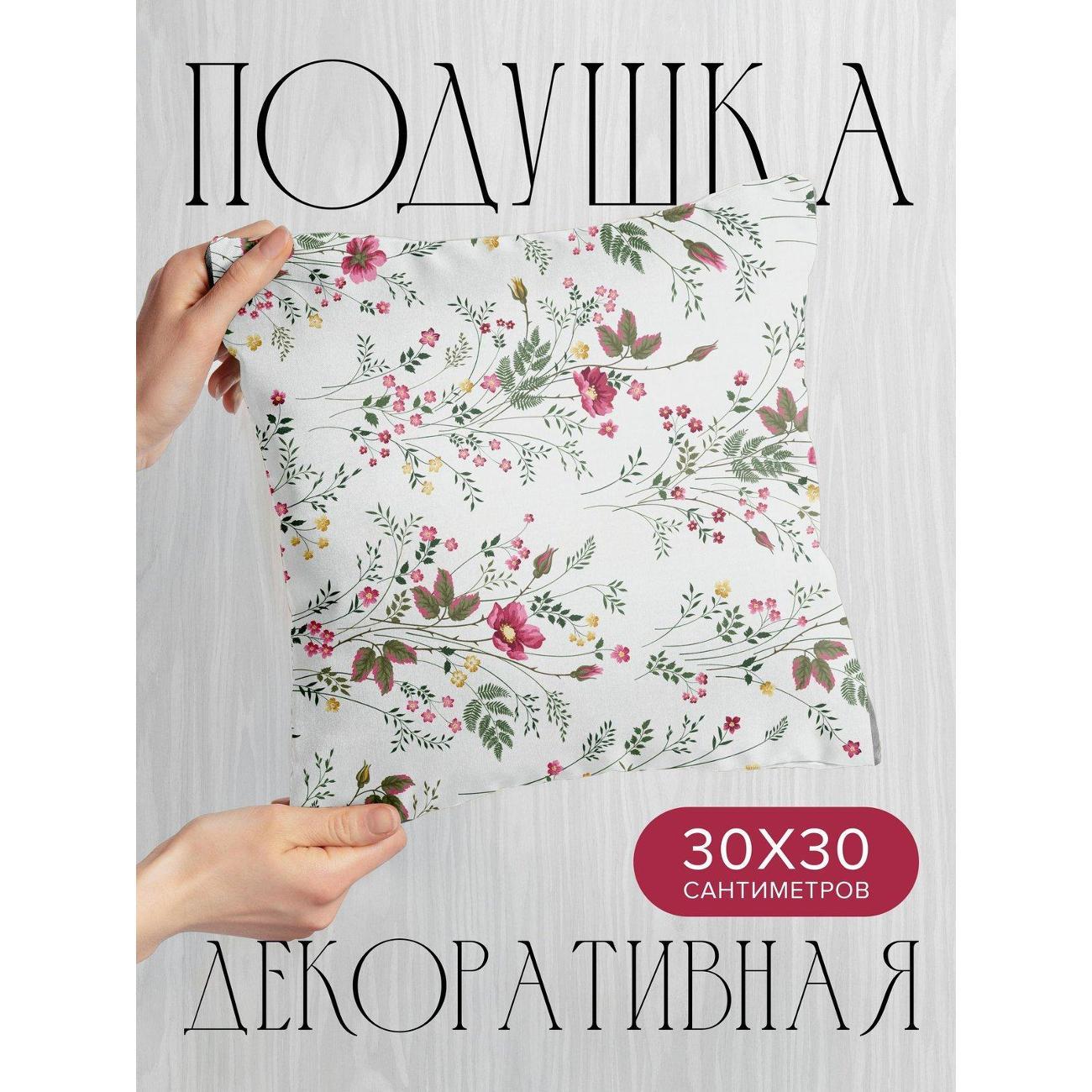 Изображение товара Подушка PrintyFull 30x30см / Цветочный узор: розовые (FP172982752)