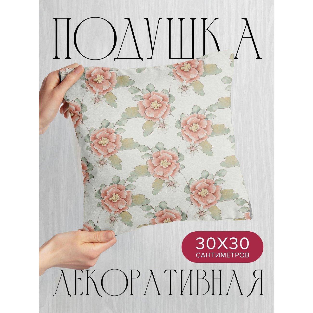 Изображение товара Подушка PrintyFull 30x30см / Розовые цветы с зелёными (FP17324579)