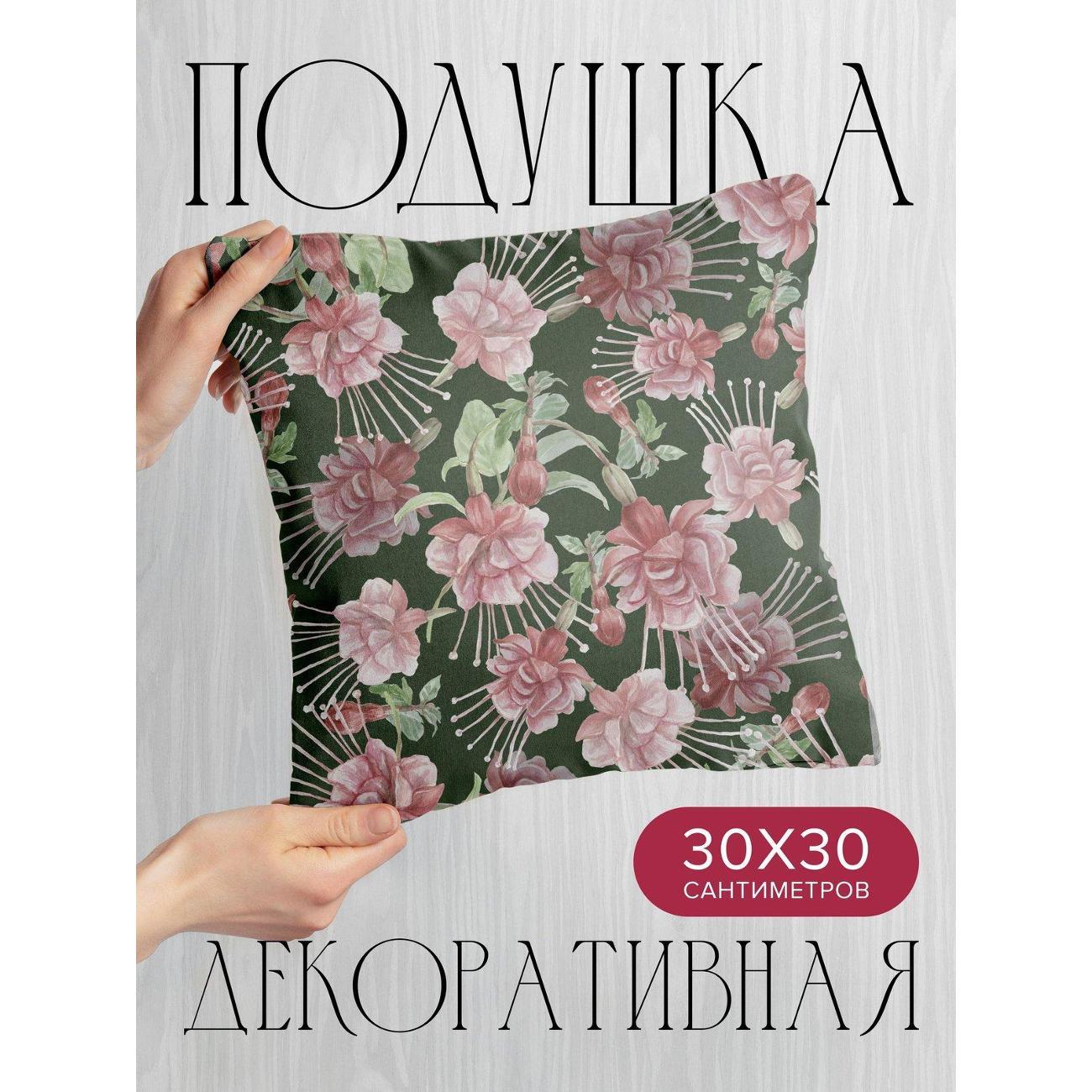 Изображение товара Подушка PrintyFull 30x30см / Розовые цветы фуксии (FP17341987)