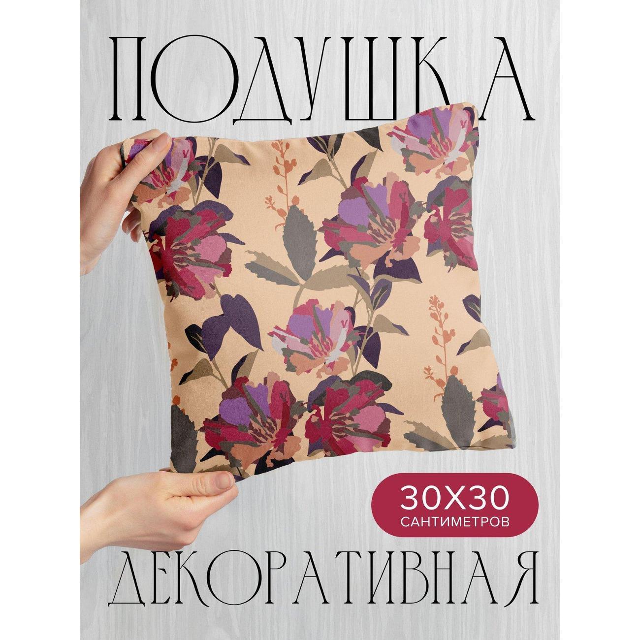 Изображение товара Подушка PrintyFull 30x30см / Цветочные мотивы в розовых (FP15327182)