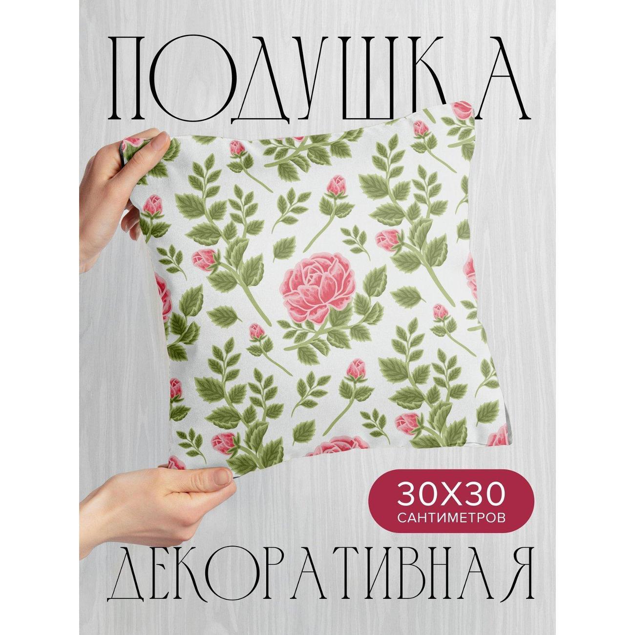 Изображение товара Подушка PrintyFull 30x30см / Розовые розы с зелёными (FP15542374)