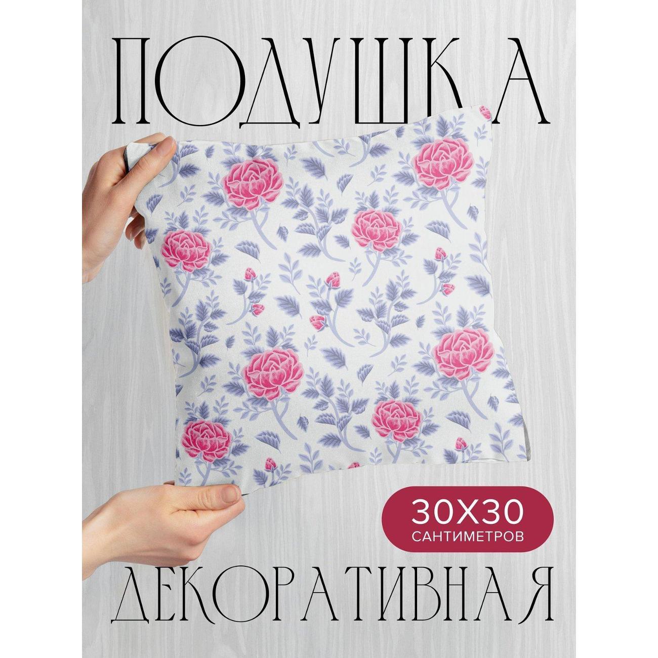 Изображение товара Подушка PrintyFull 30x30см / Розовые пионы с синими (FP15542388)
