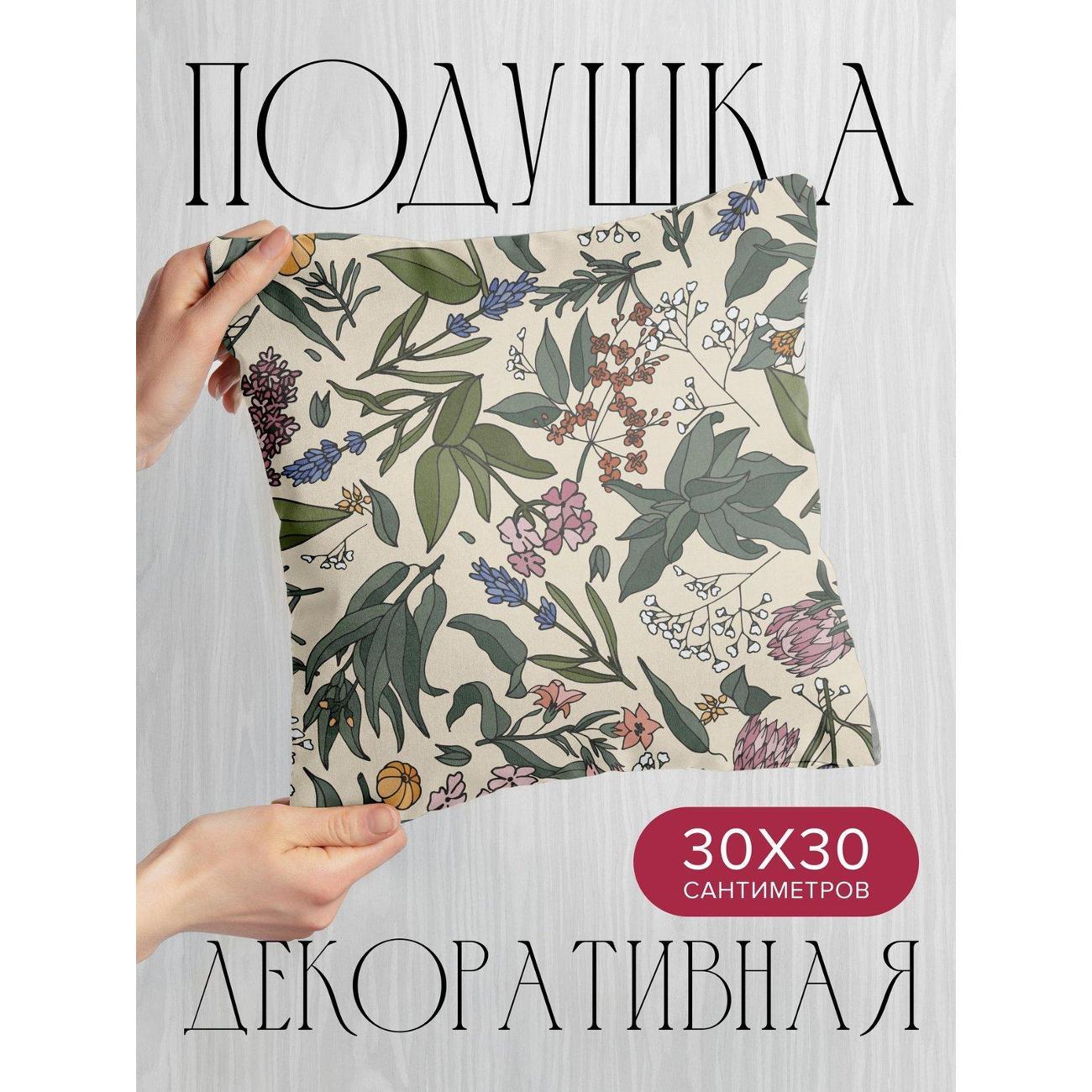Изображение товара Подушка PrintyFull 30x30см / Ботанический узор: цветы (FP15574509)