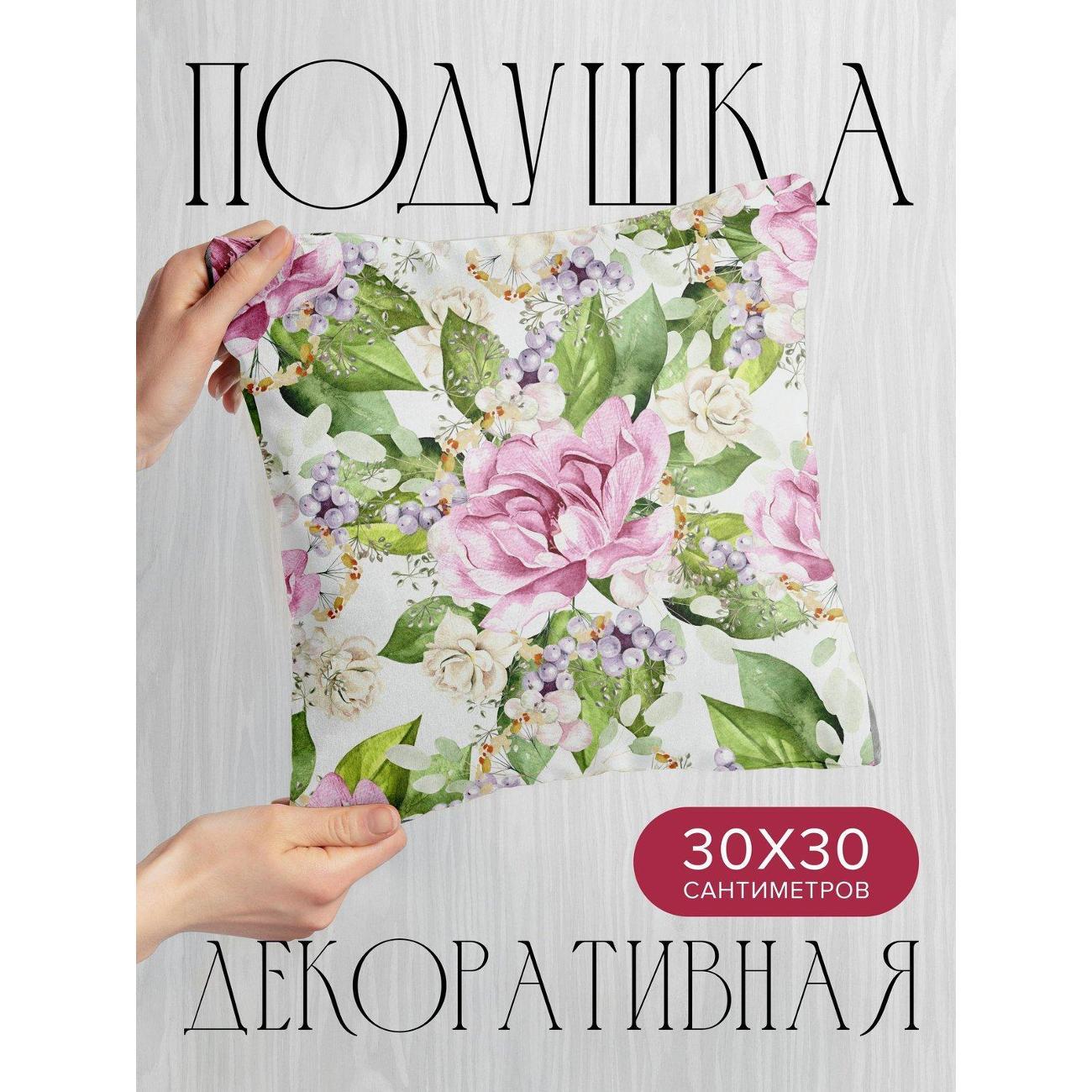 Изображение товара Подушка PrintyFull 30x30см / Акварельный узор: пионы (FP16292793) Изображение товара Подушка PrintyFull 30x30см / Акварельный узор: пионы (FP16292793)