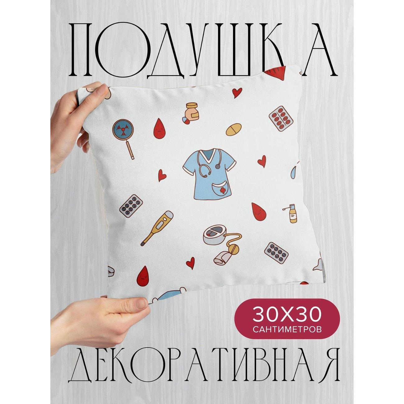 Изображение товара Подушка PrintyFull 30x30см / Медицинский паттерн (FP168924739)
