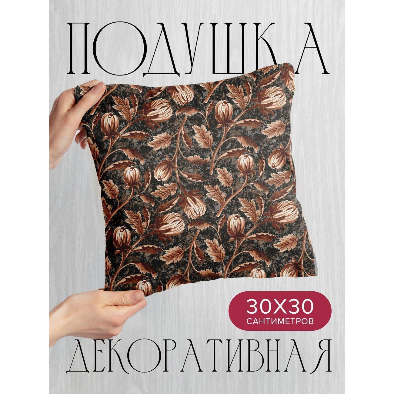 Изображение товара Подушка PrintyFull 30x30см / Цветочный орнамент: бутоны (FP175694917) Изображение товара Подушка PrintyFull 30x30см / Цветочный орнамент: бутоны (FP175694917)