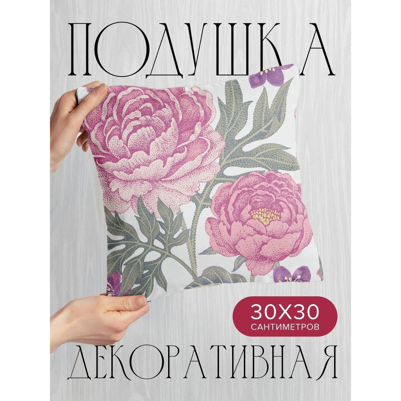 Изображение товара Подушка PrintyFull 30x30см / Розовые пионы с зелёными (FP17590648)