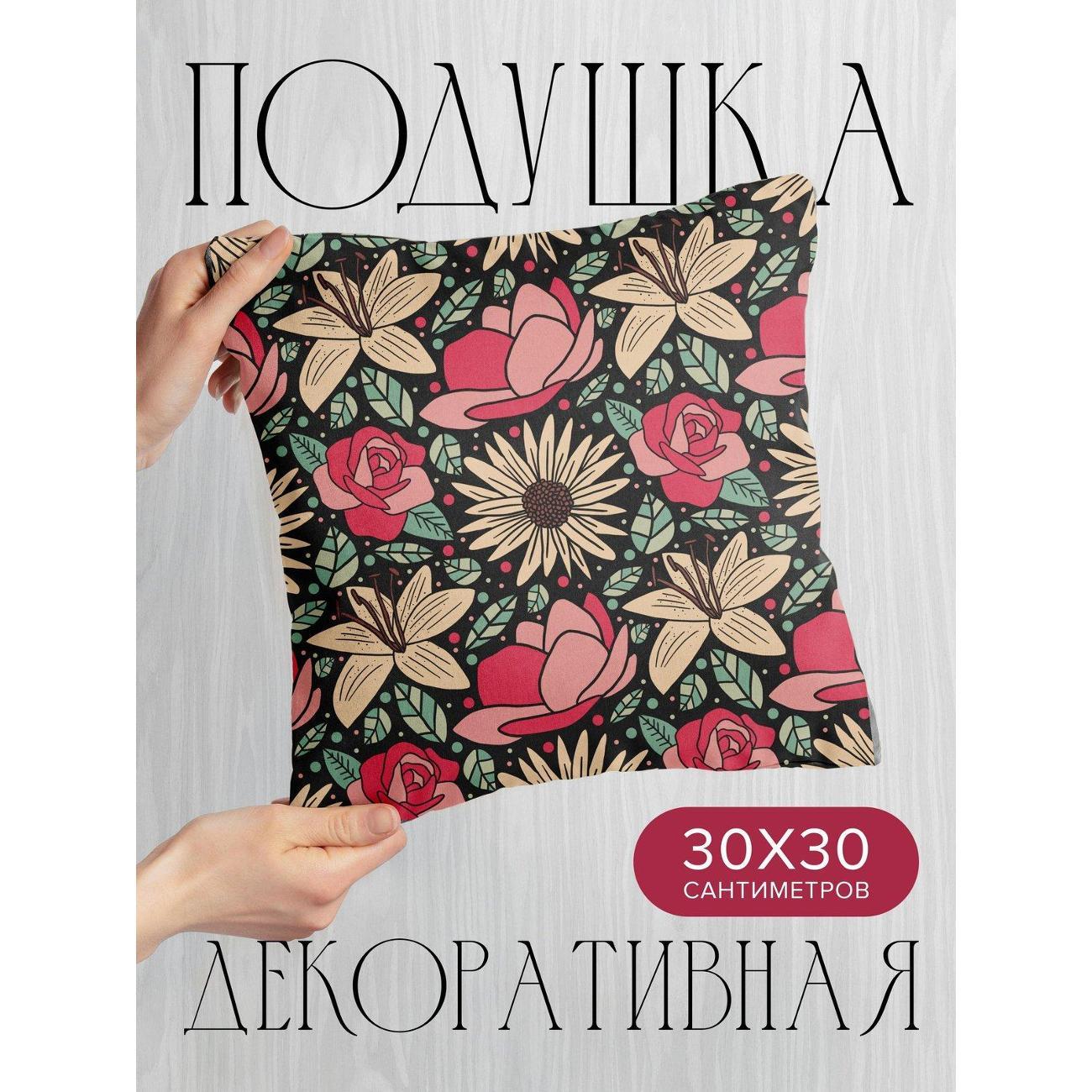 Изображение товара Подушка PrintyFull 30x30см / Цветочный узор: лилии (FP1805659)
