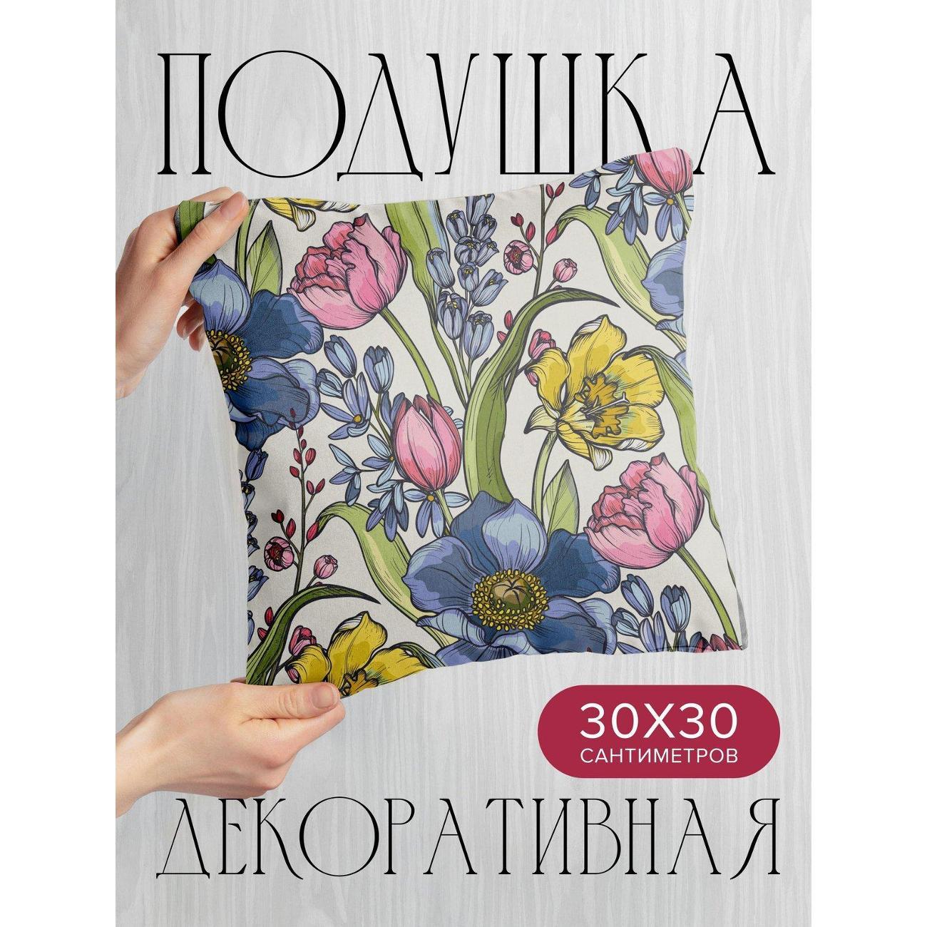 Изображение товара Подушка PrintyFull 30x30см / Цветочный узор: розовые (FP174248221) Изображение товара Подушка PrintyFull 30x30см / Цветочный узор: розовые (FP174248221)