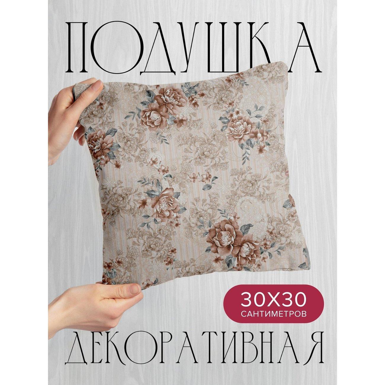 Изображение товара Подушка PrintyFull 30x30см / Цветочный орнамент: пионы (FP193117909)