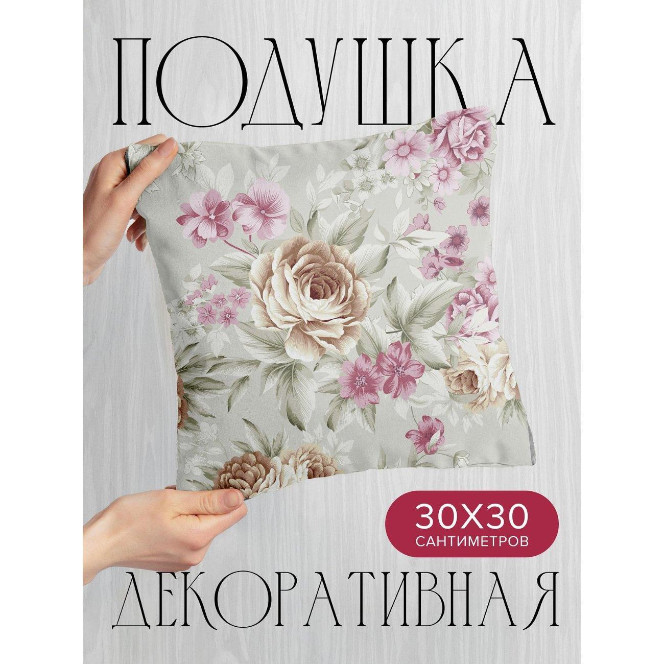Изображение товара Подушка PrintyFull 30x30см / Цветочный узор: пионы (FP193118073)