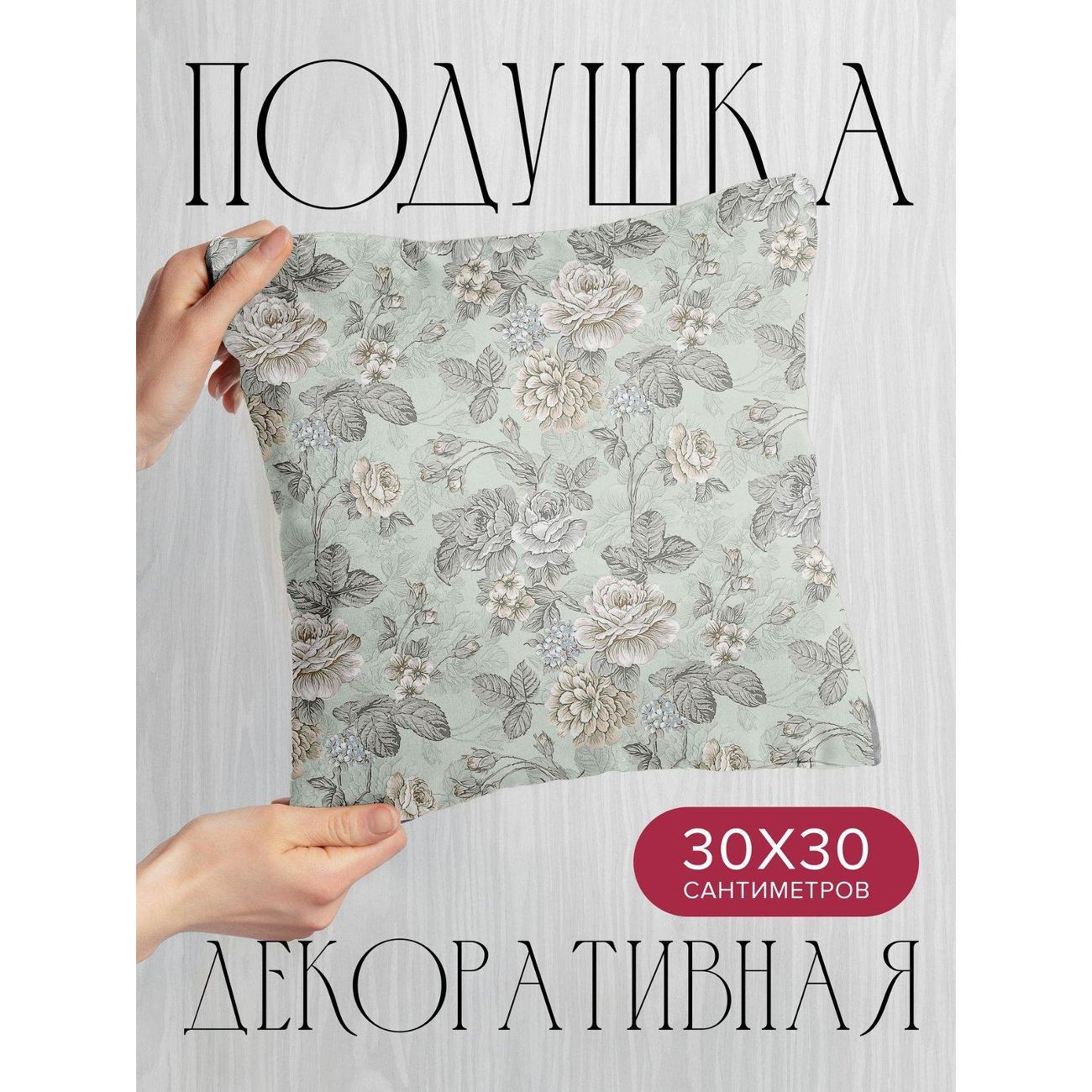 Изображение товара Подушка PrintyFull 30x30см / Цветочный орнамент с розами (FP193118346) Изображение товара Подушка PrintyFull 30x30см / Цветочный орнамент с розами (FP193118346)