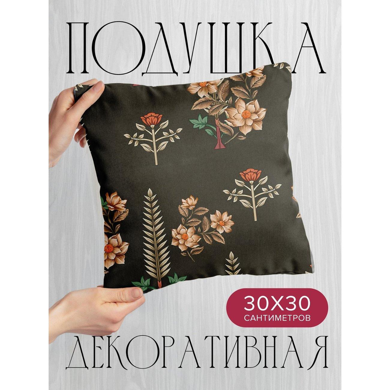 Изображение товара Подушка PrintyFull 30x30см / Цветочный орнамент (FP193118874)