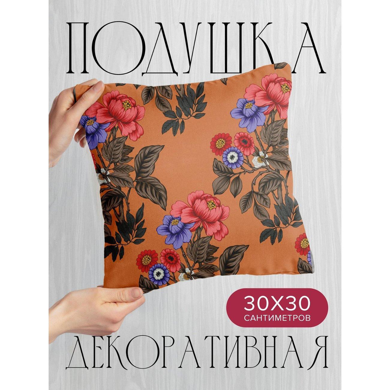Изображение товара Подушка PrintyFull 30x30см / Цветочный узор: красные (FP193119555)