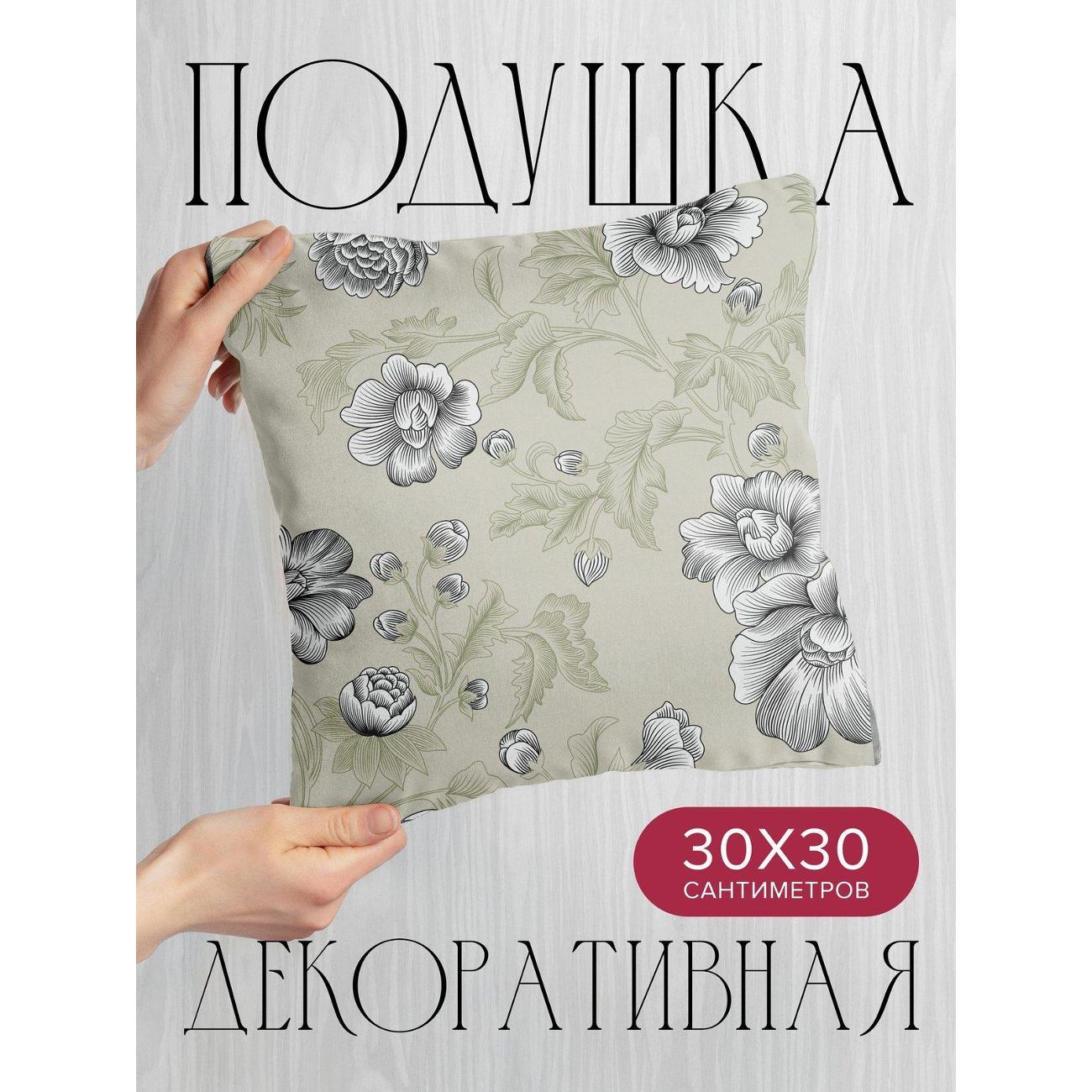 Изображение товара Подушка PrintyFull 30x30см / Цветочные узоры: крупные (FP193120585) Изображение товара Подушка PrintyFull 30x30см / Цветочные узоры: крупные (FP193120585)