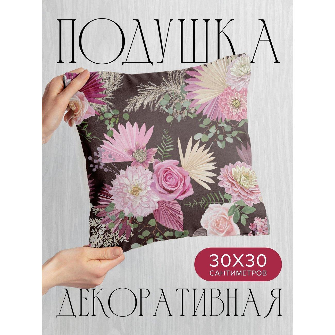 Изображение товара Подушка PrintyFull 30x30см / Цветочные мотивы: розы (FP19596759) Изображение товара Подушка PrintyFull 30x30см / Цветочные мотивы: розы (FP19596759)