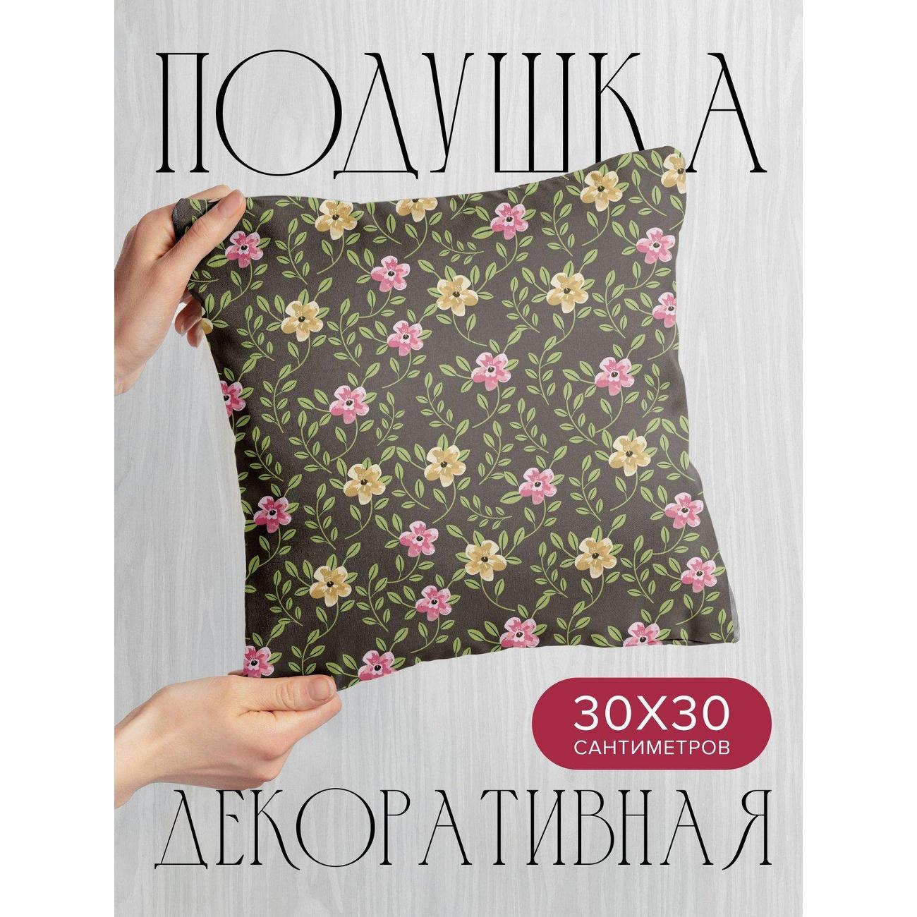 Изображение товара Подушка PrintyFull 30x30см / Цветочный узор: розовые (FP18439168) Изображение товара Подушка PrintyFull 30x30см / Цветочный узор: розовые (FP18439168)
