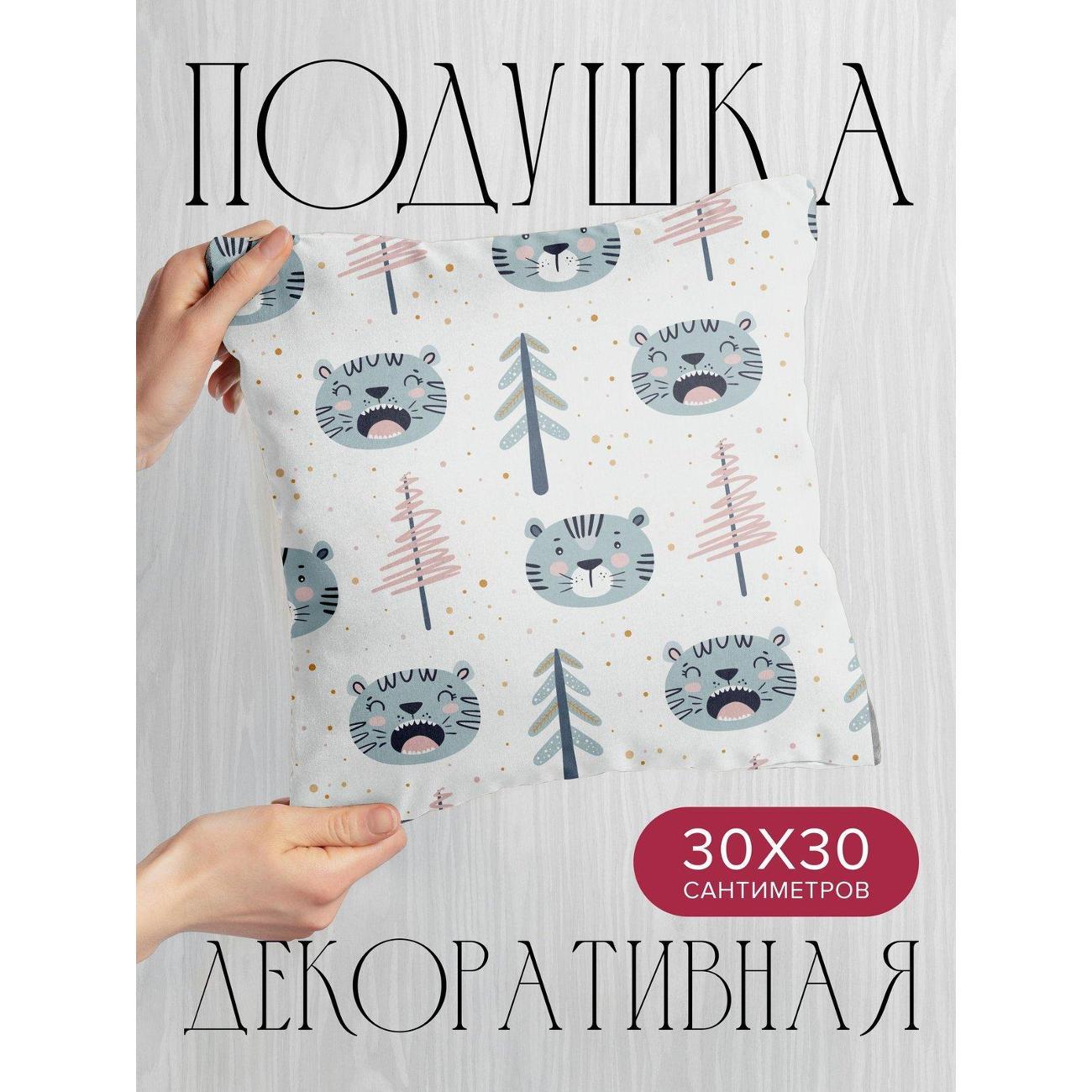 Изображение товара Подушка PrintyFull 30x30см / Милые мордочки тигров (FP19195539)