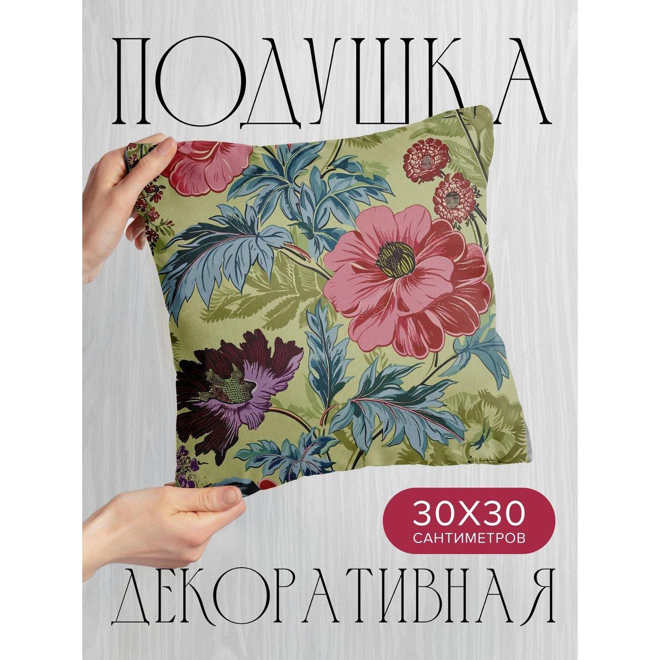 Изображение товара Подушка PrintyFull 30x30см / Яркие цветы и листья (FP178958168) Изображение товара Подушка PrintyFull 30x30см / Яркие цветы и листья (FP178958168)