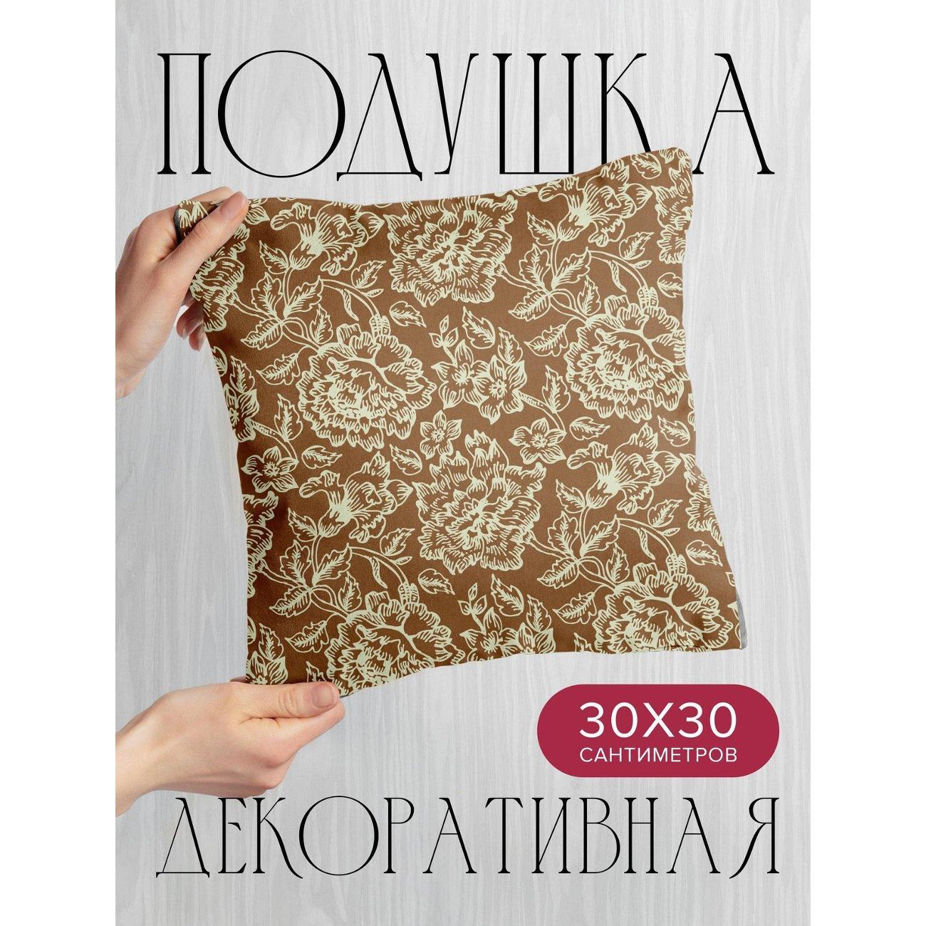 Изображение товара Подушка PrintyFull 30x30см / Цветочный узор: пионы (FP17901943) Изображение товара Подушка PrintyFull 30x30см / Цветочный узор: пионы (FP17901943)