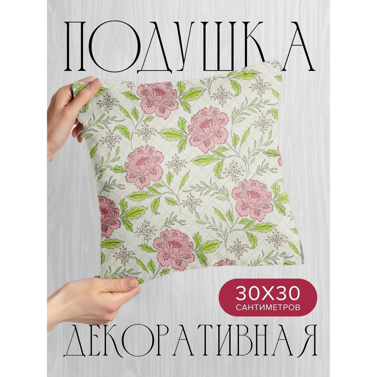 Изображение товара Подушка PrintyFull 30x30см / Розовые пионы, зелёные (FP17962617) Изображение товара Подушка PrintyFull 30x30см / Розовые пионы, зелёные (FP17962617)