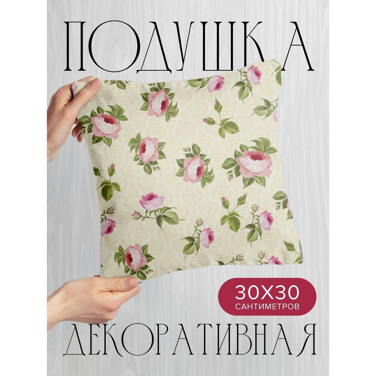 Изображение товара Подушка PrintyFull 30x30см / Розовые розы с зелёными (FP179631234) Изображение товара Подушка PrintyFull 30x30см / Розовые розы с зелёными (FP179631234)