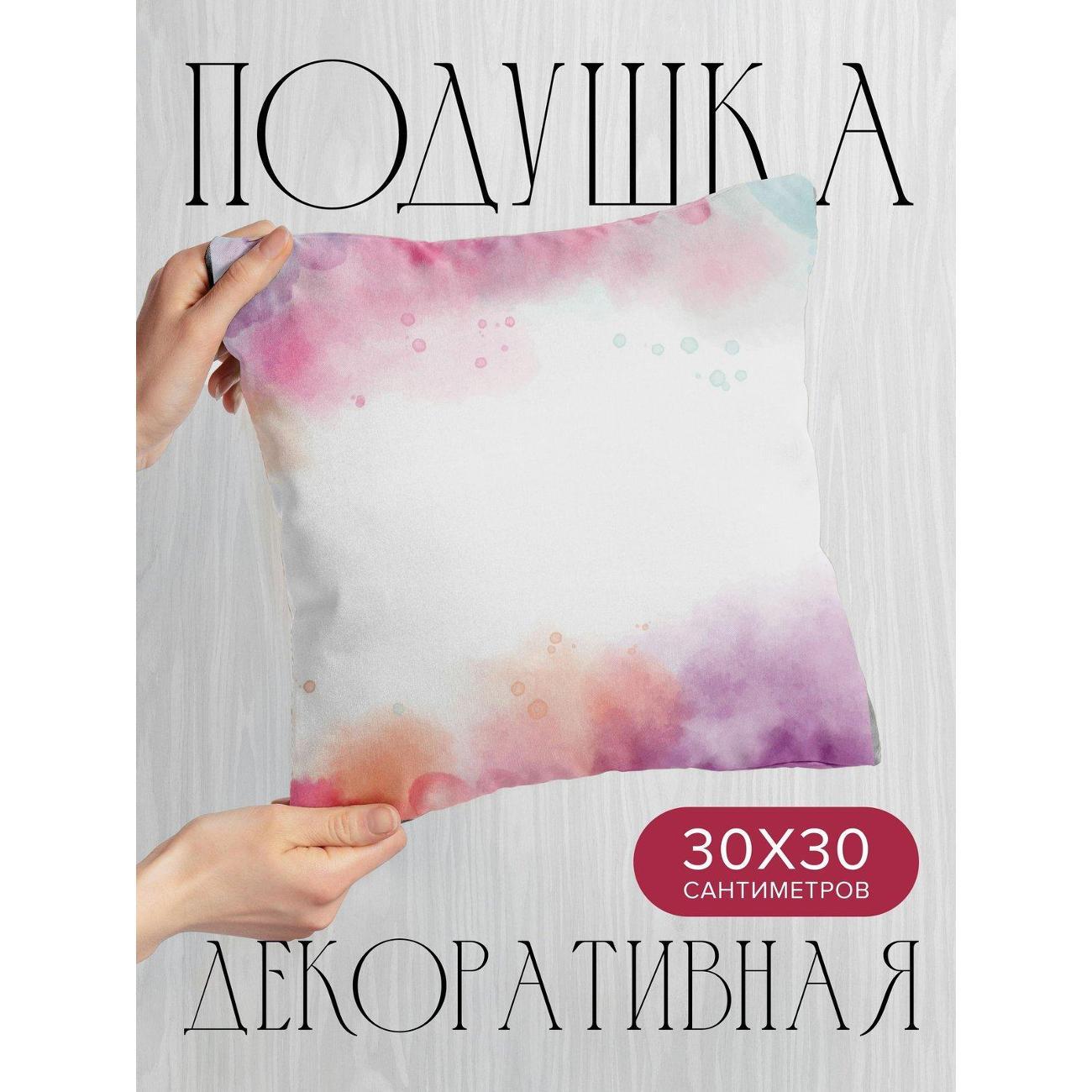 Изображение товара Подушка PrintyFull 30x30см / Акварельный фон: розовые (FP18776262) Изображение товара Подушка PrintyFull 30x30см / Акварельный фон: розовые (FP18776262)