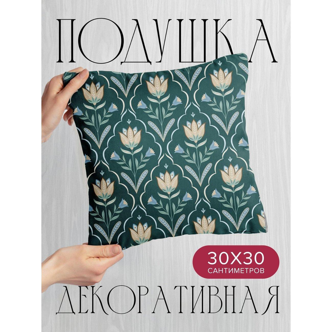 Изображение товара Подушка PrintyFull 30x30см / Орнаментальный цветочный (FP175067409)