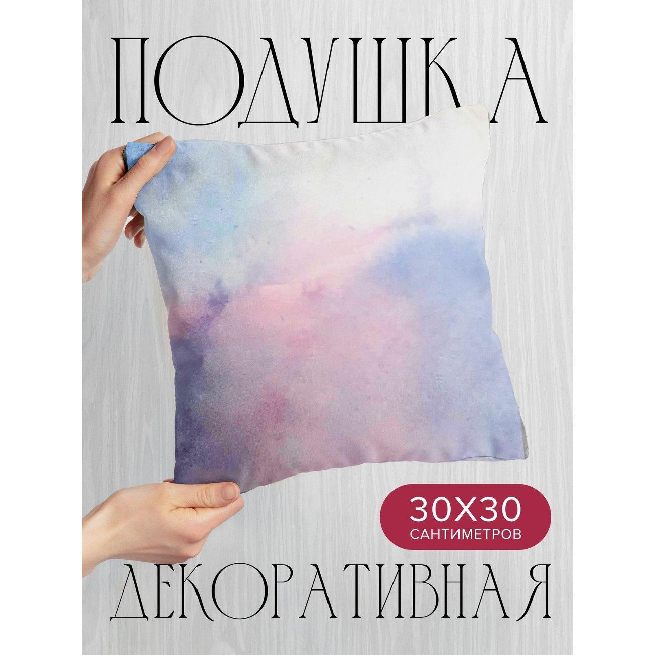 Изображение товара Подушка PrintyFull 30x30см / Пастельный акварельный фон (FP17541715) Изображение товара Подушка PrintyFull 30x30см / Пастельный акварельный фон (FP17541715)